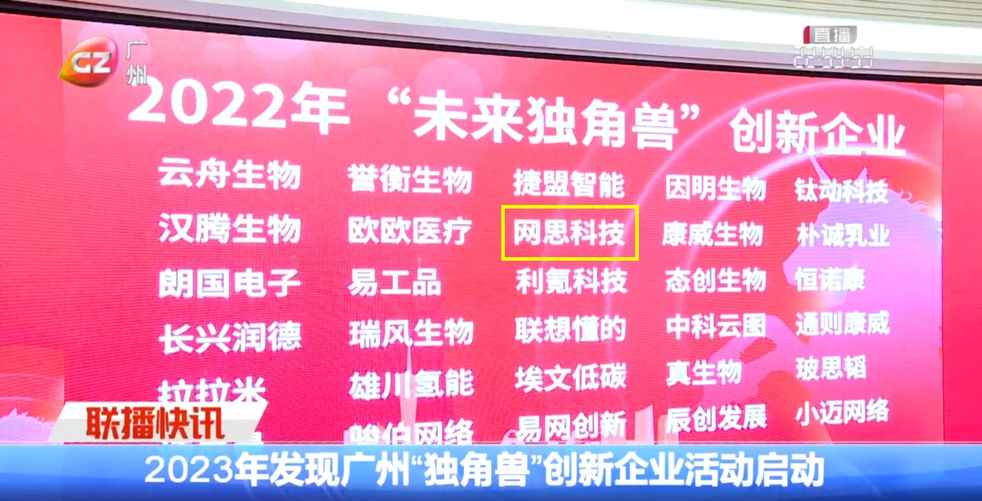 广州新闻——星空·体育(xingkong.com)官方网站
.png